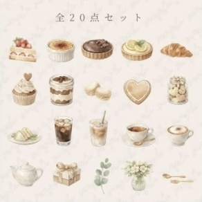 淡色カフェスイーツ水彩20点セット