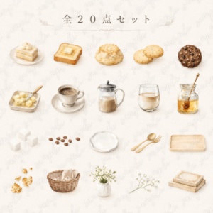 淡色カフェ 静かな朝の水彩20点セット