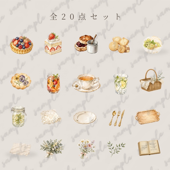 淡色カフェ 木漏れ日のガーデン水彩20点セット