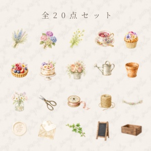 淡色カフェ 小さな庭と花の水彩20点セット
