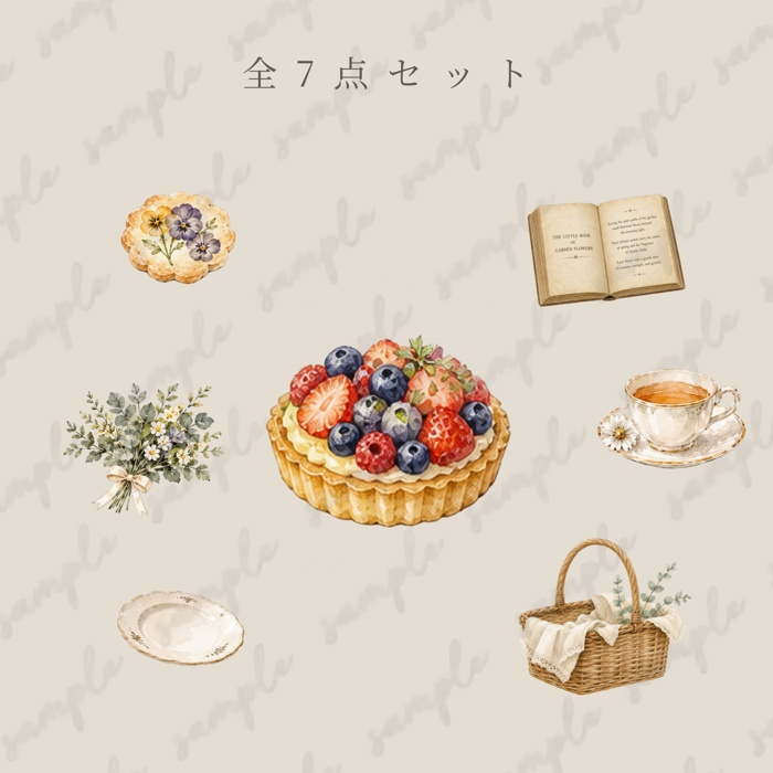 淡色カフェ 木漏れ日のガーデン 水彩セレクト素材7点セット