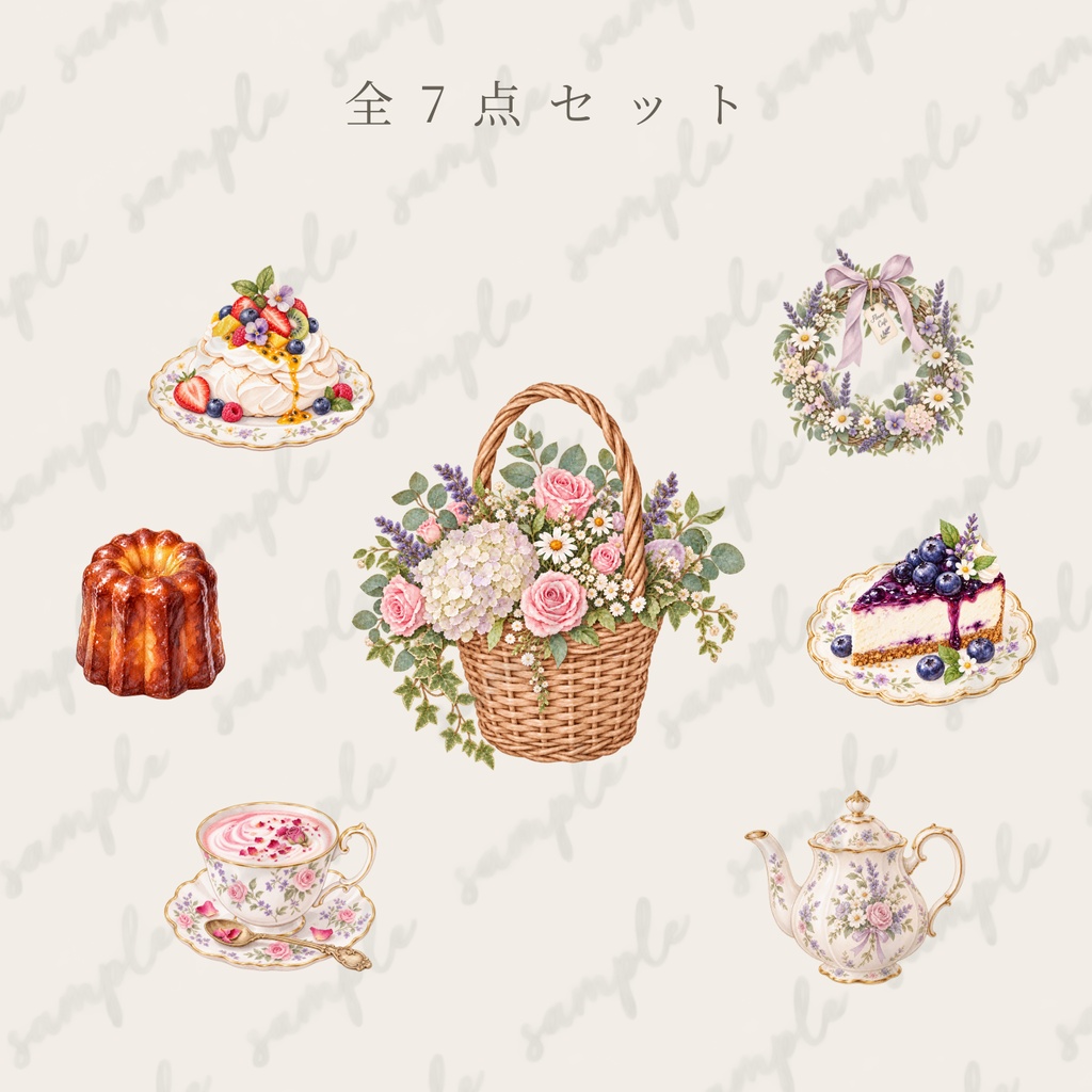 淡色カフェ 小さな花咲く水彩セレクト素材7点セット