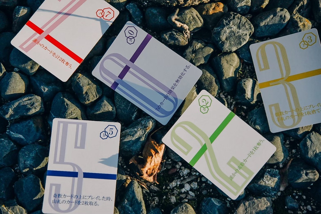 Primzahl(プリムツァール)