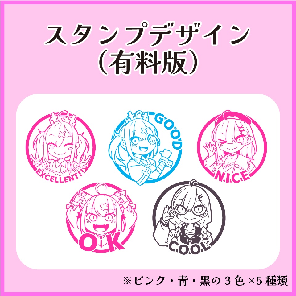 【chrome拡張】すこやかスタンプ帳スタンプセット【#健屋と運動を拡張!】