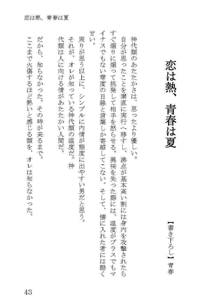 【類司】1hour etude.