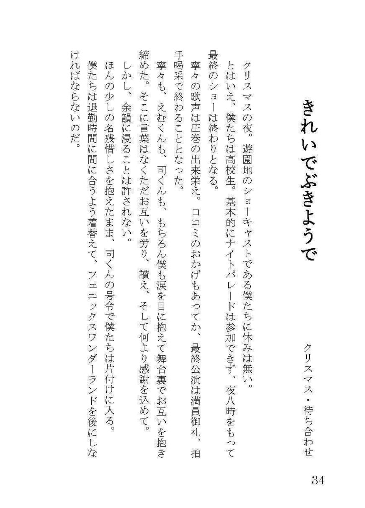 【類司】1hour etude.