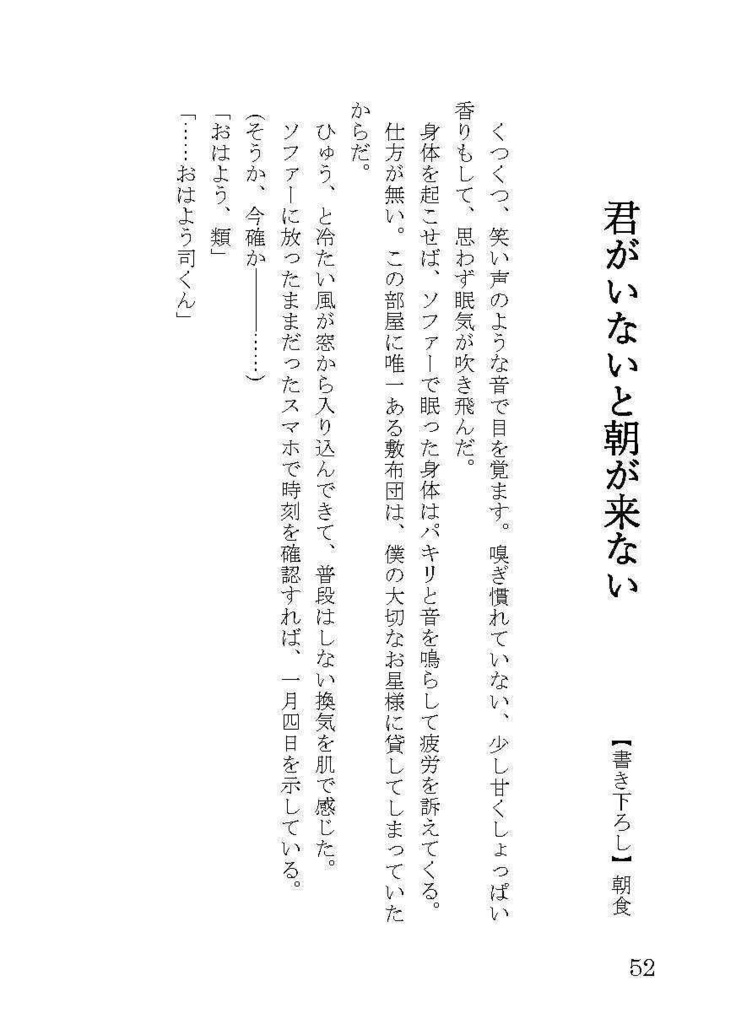 【類司】1hour etude.