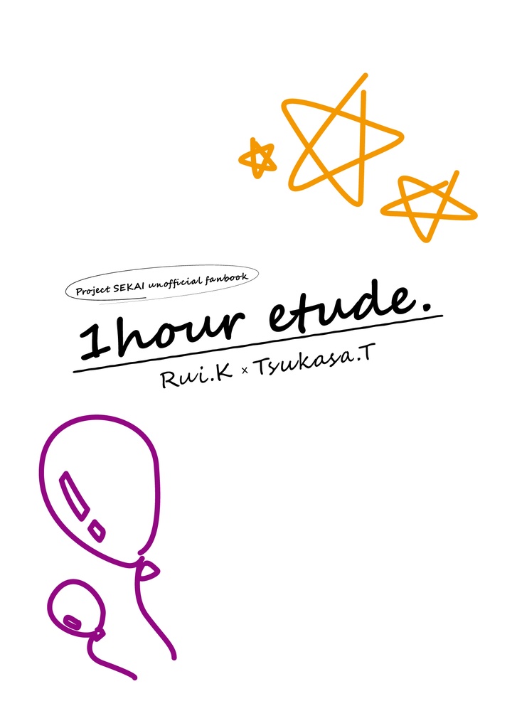 【類司】1hour etude.