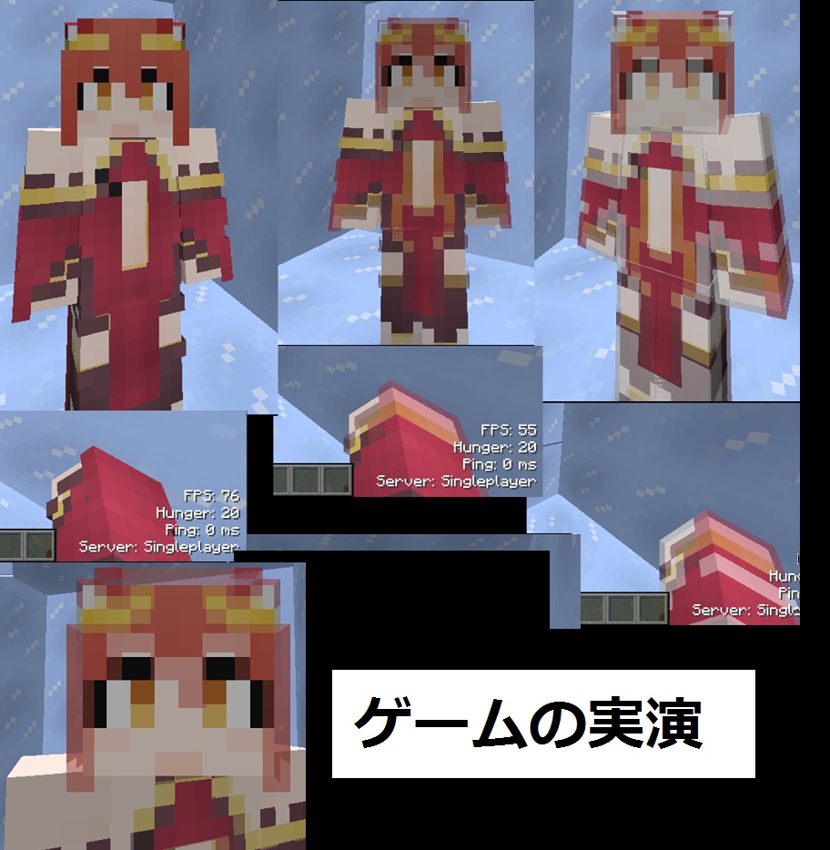 ゴブリンスレイヤー Skin 女神官 Skin Mickmick Booth