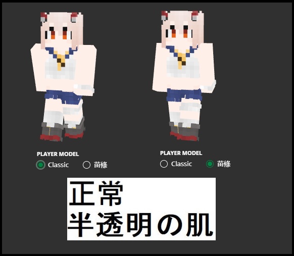 アズールレーン 綾波 Skin Azur Lane Ayanami Skin Mickmick Booth