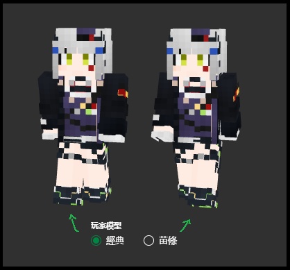 ドールズフロントライン Hk416 Mod 3 Skin Mickmick Booth