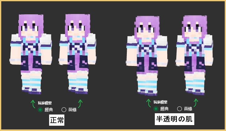 超次元ゲイムネプテューヌ ネプテューヌ スキン 超次元戰記戰機少女 涅普迪努 Skin Hyperdimension Neptunia Neptune Skin Mickmick Booth