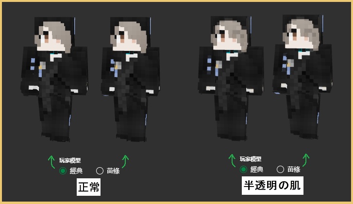 アークナイツ ファントム スキン 明日方舟 傀影 Skin Arknights Phantom Skin Mickmick Booth