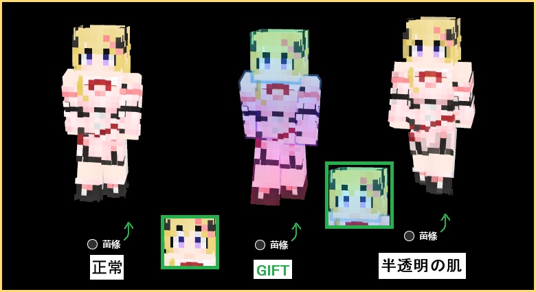 Vtuber Skin 角巻わため スキン Mickmick Booth