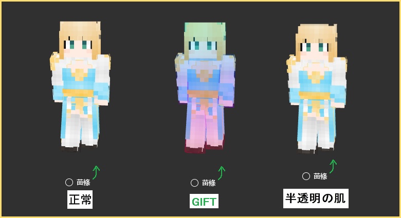 ラグナロクオンライン アークビショップ Mickmick Booth