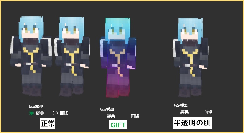 転生したらスライムだった件リムル テンペスト スキン That Time I Got Reincarnated As A Slime Rimuru Tempest Skin Mickmick Booth