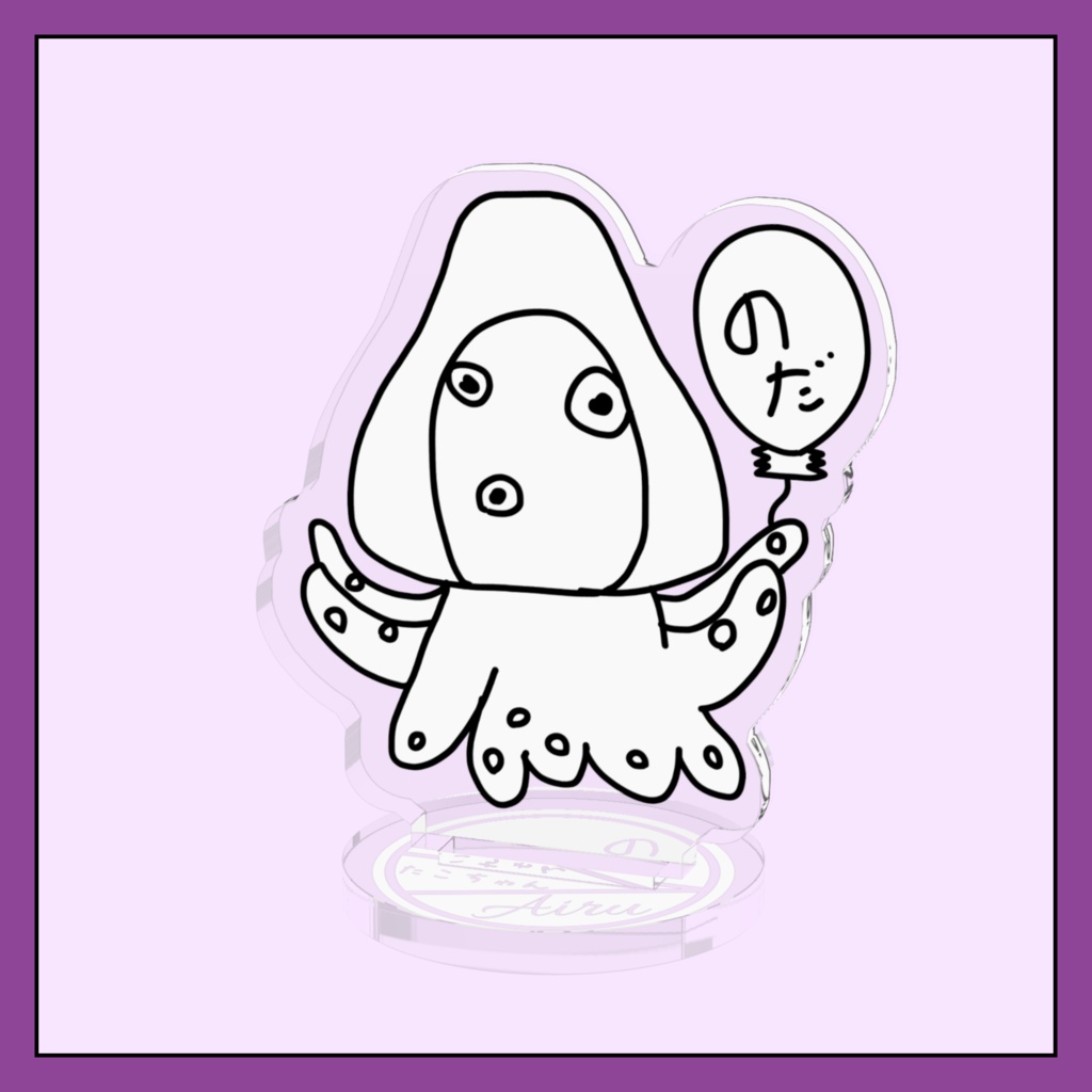 たこちゃんやでアクスタ