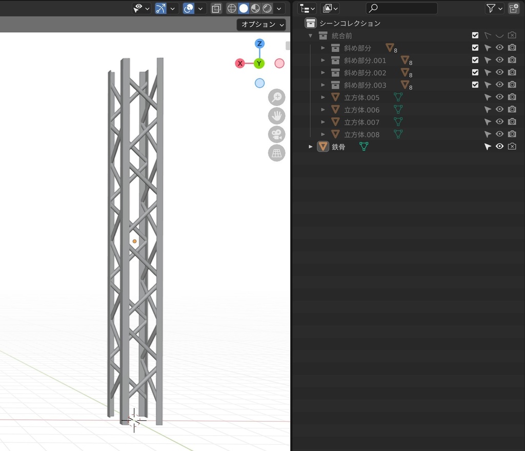 3Dモデル「鉄骨」