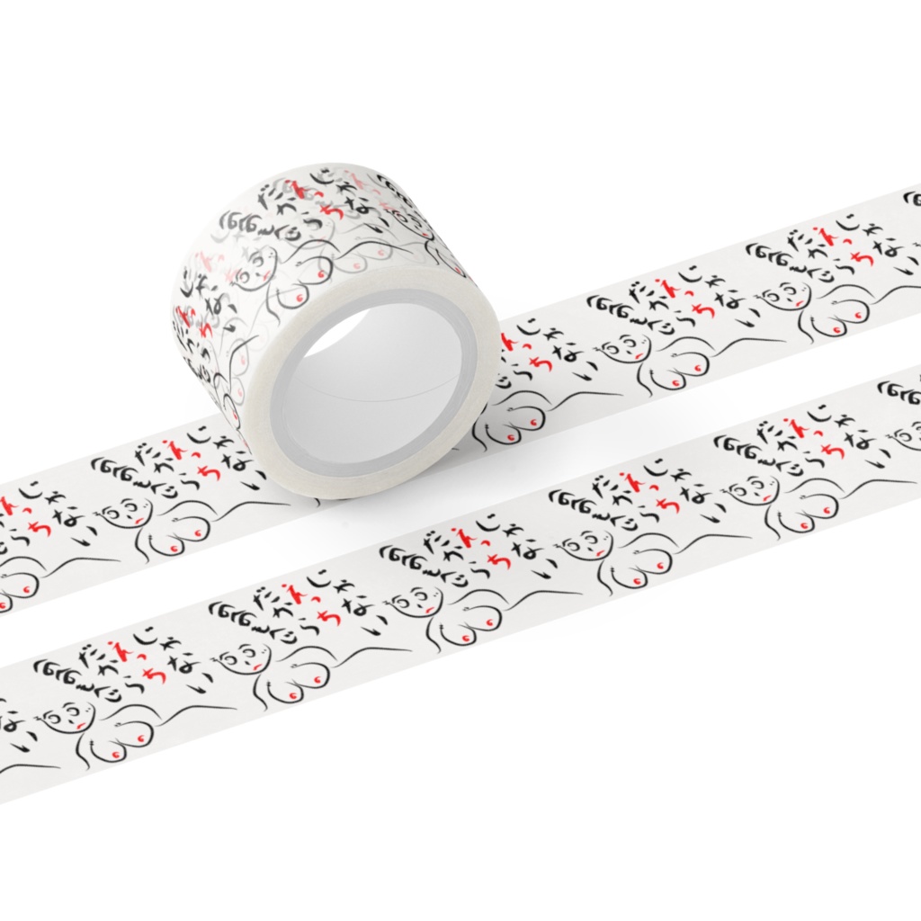 へのへのもへじ