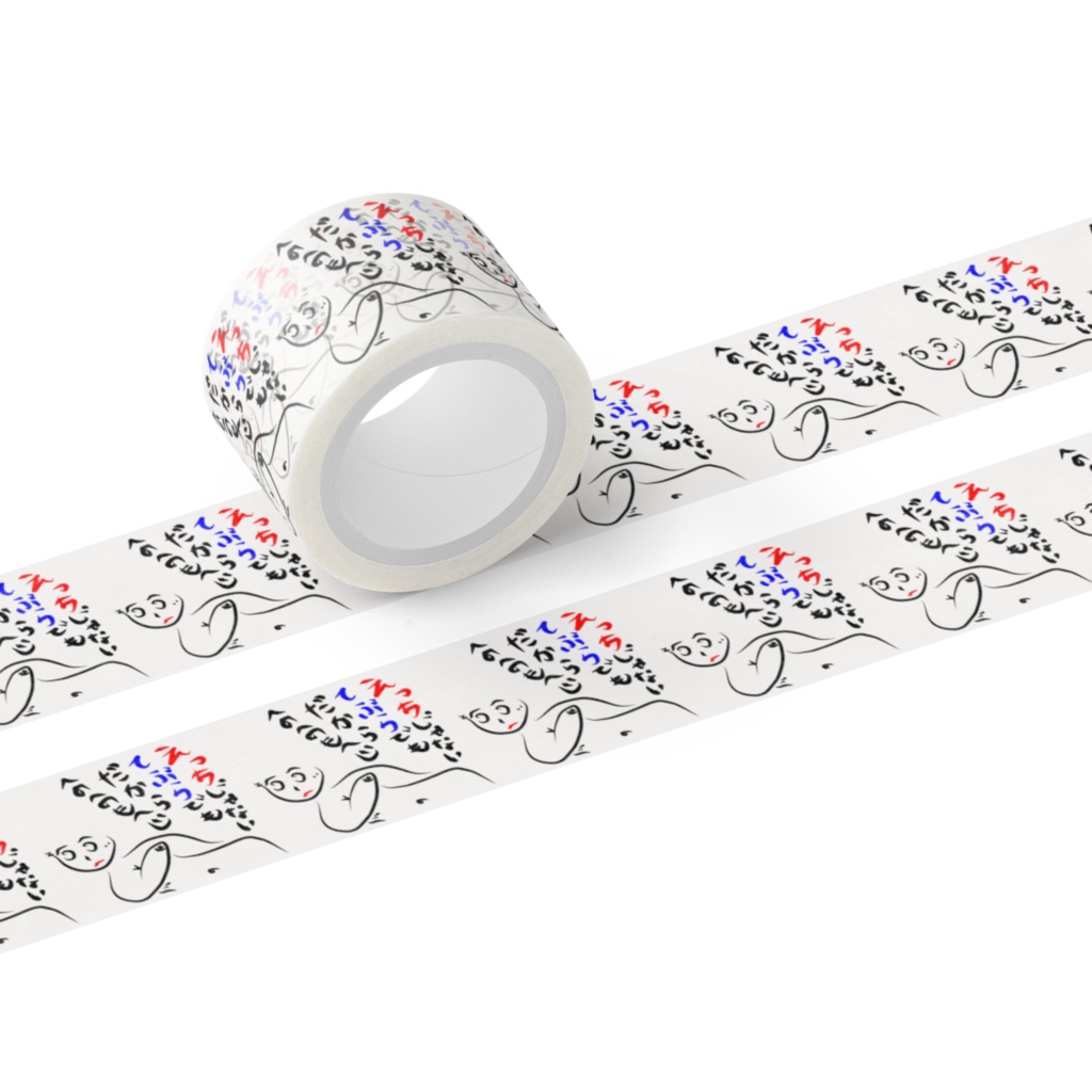 へのへのもへじ（てぶら）