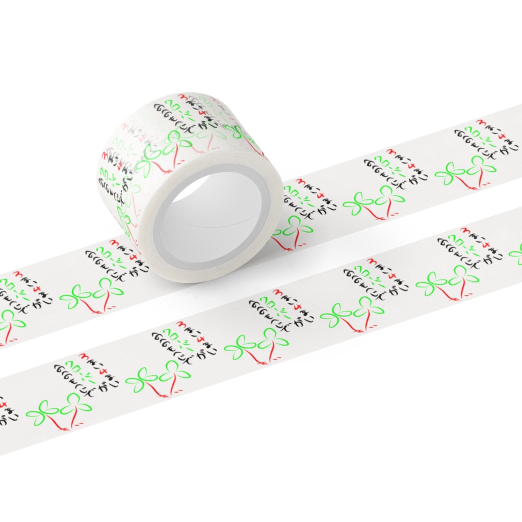 へのへのもへじ（クローバー）