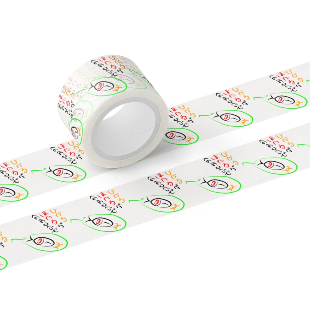 へのへのもへじ（ほたる）