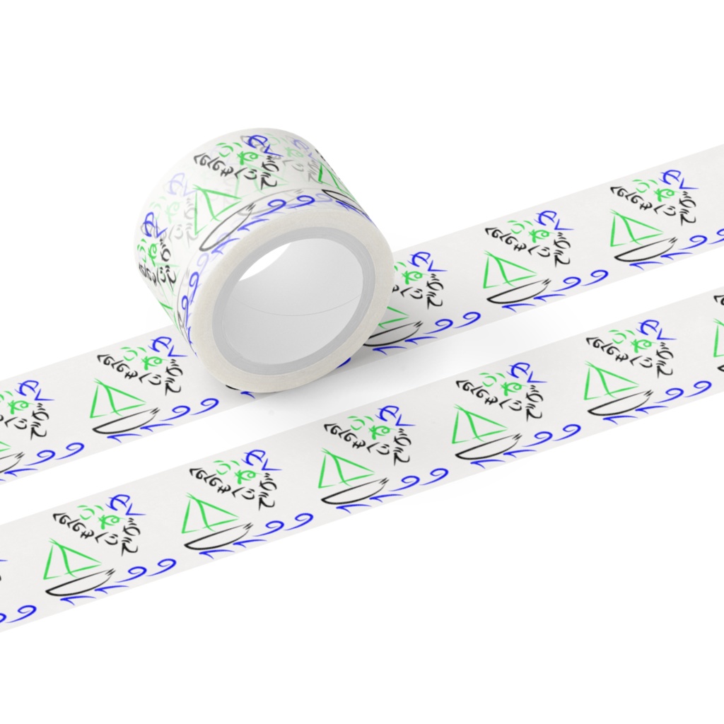 へのへのもへじ（ふね）