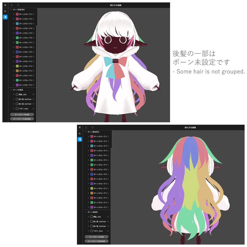 【VRoid3Dモデル】メーコ
