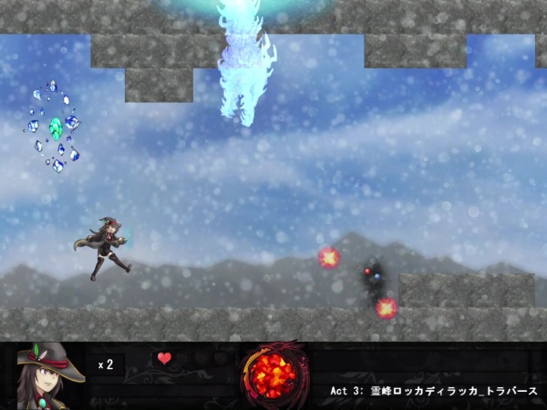 EMBER BALLAD: Sing in Me