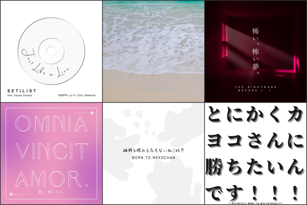 【電子版】Play:List