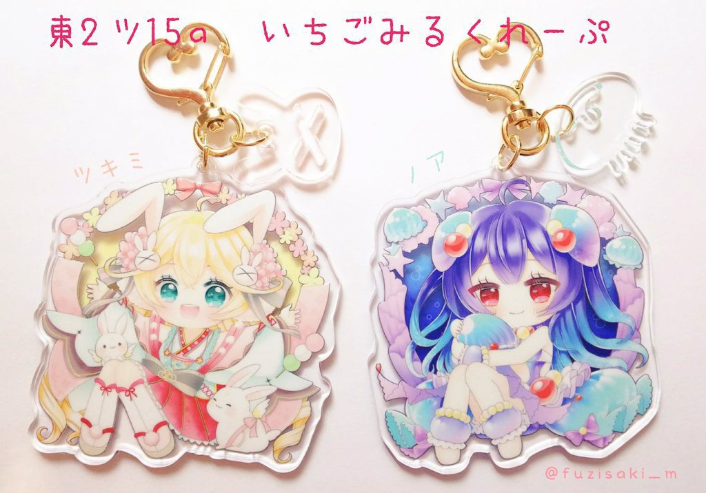 【白猫プロジェクト】アクリルキーホルダー