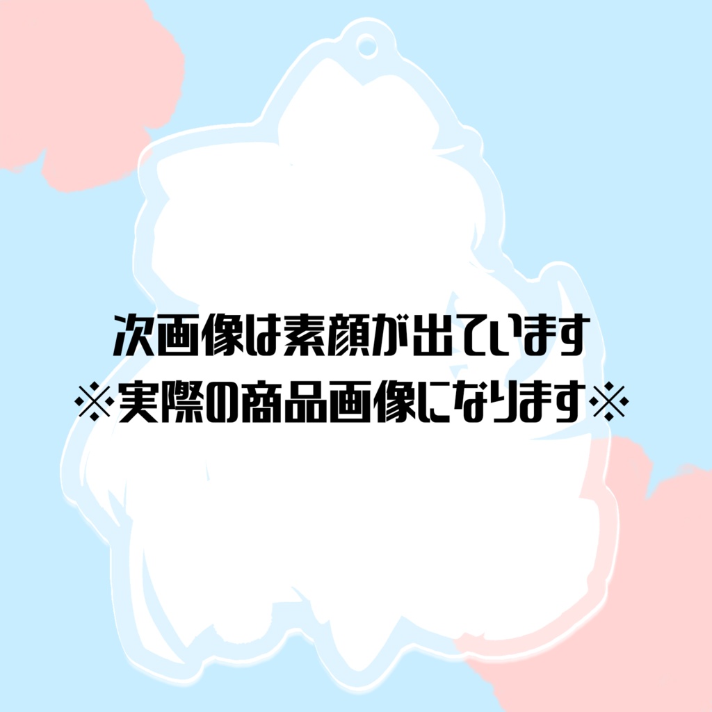 このみこあくきー