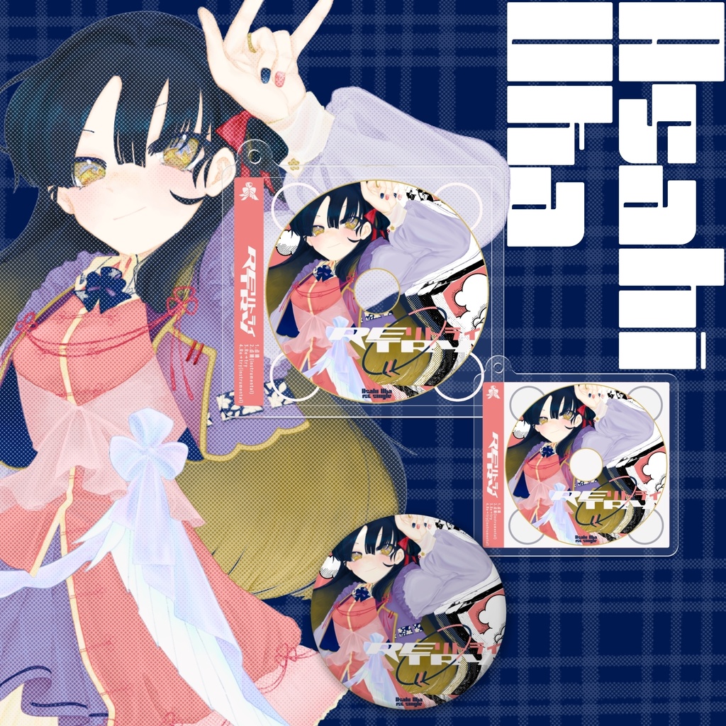 浅緋ウカ໒꒱1stシングル『RETRY』風アクキー