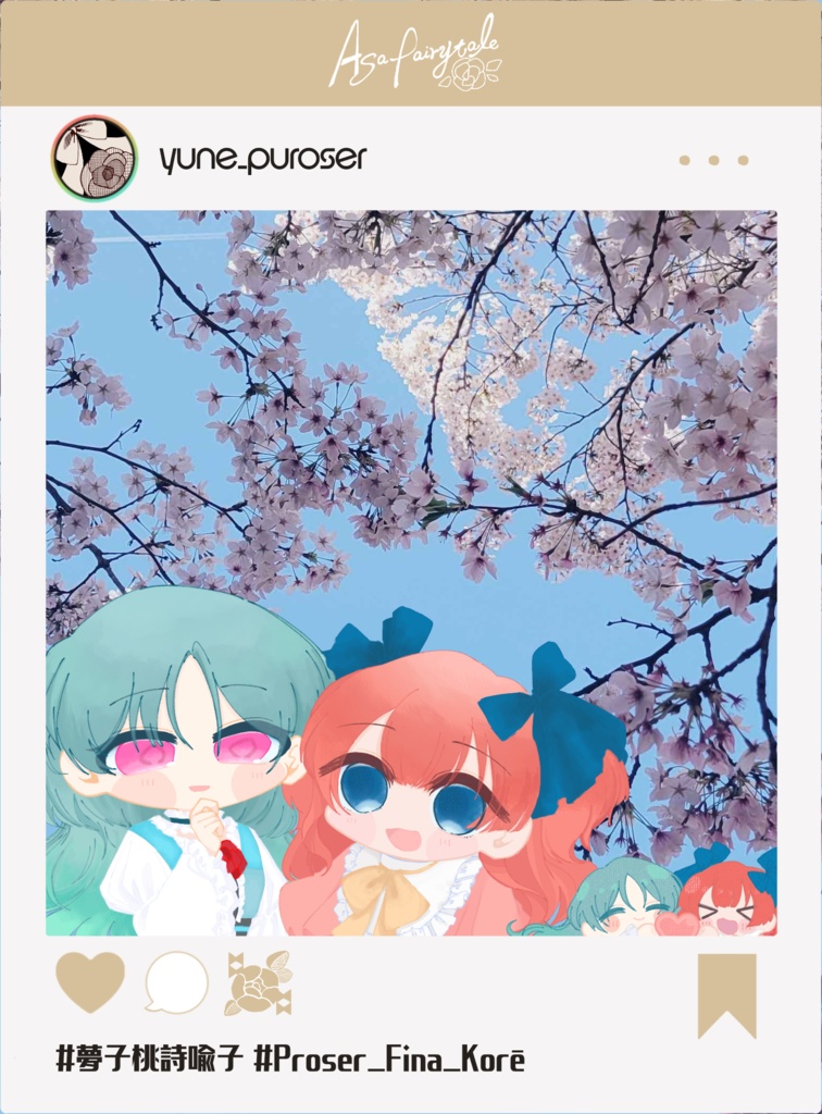 SNS風クリアアクキー(ver.喩子とプロセア)