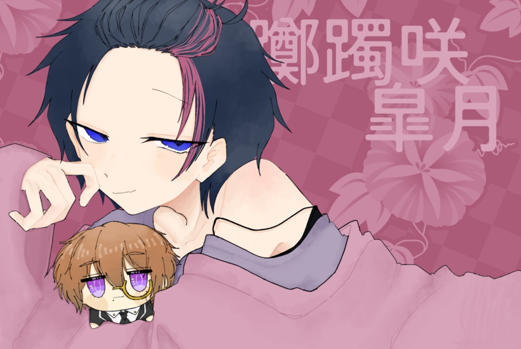 皐勇冬知レクタンギュラー缶バッジ