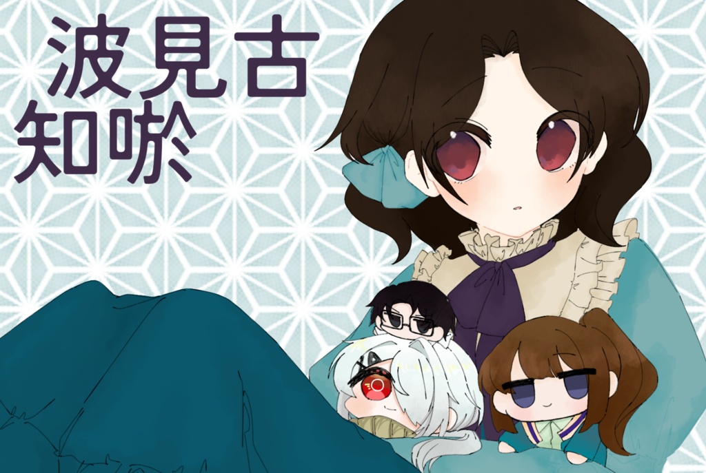 皐勇冬知レクタンギュラー缶バッジ