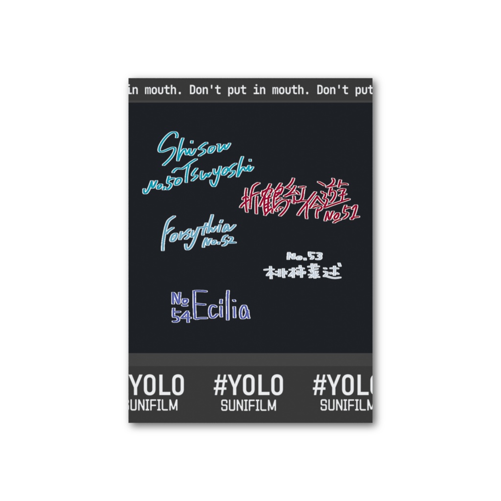 素丹家日常クリップカード