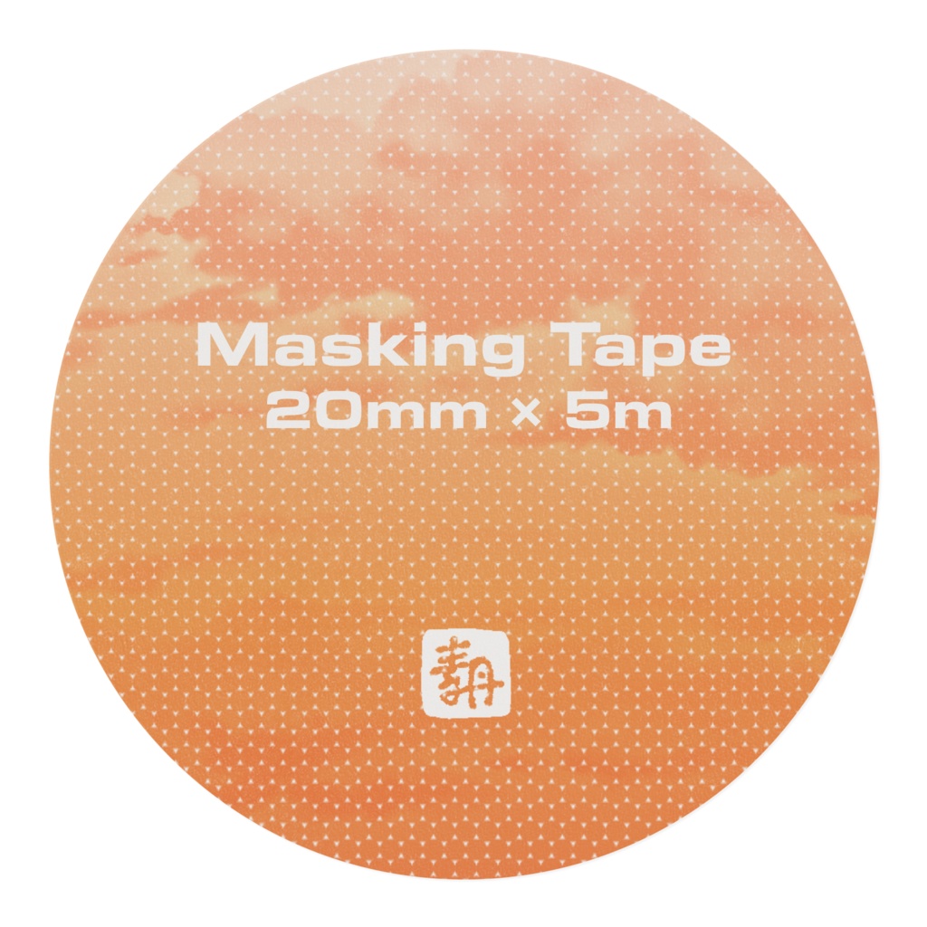 ちいかさん(とごちゅじん)マステ