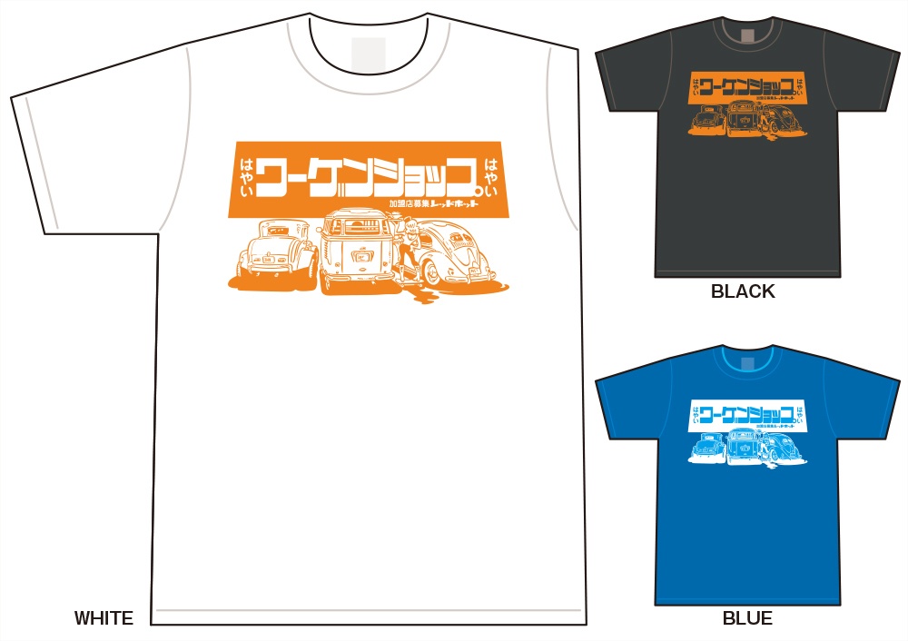 ワーゲンショップ(Wagen Shop)T-shirt