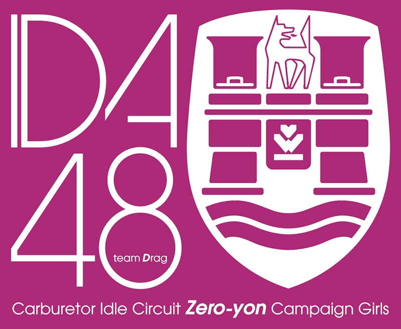 IDA48 Carburetor Idle T-shirt