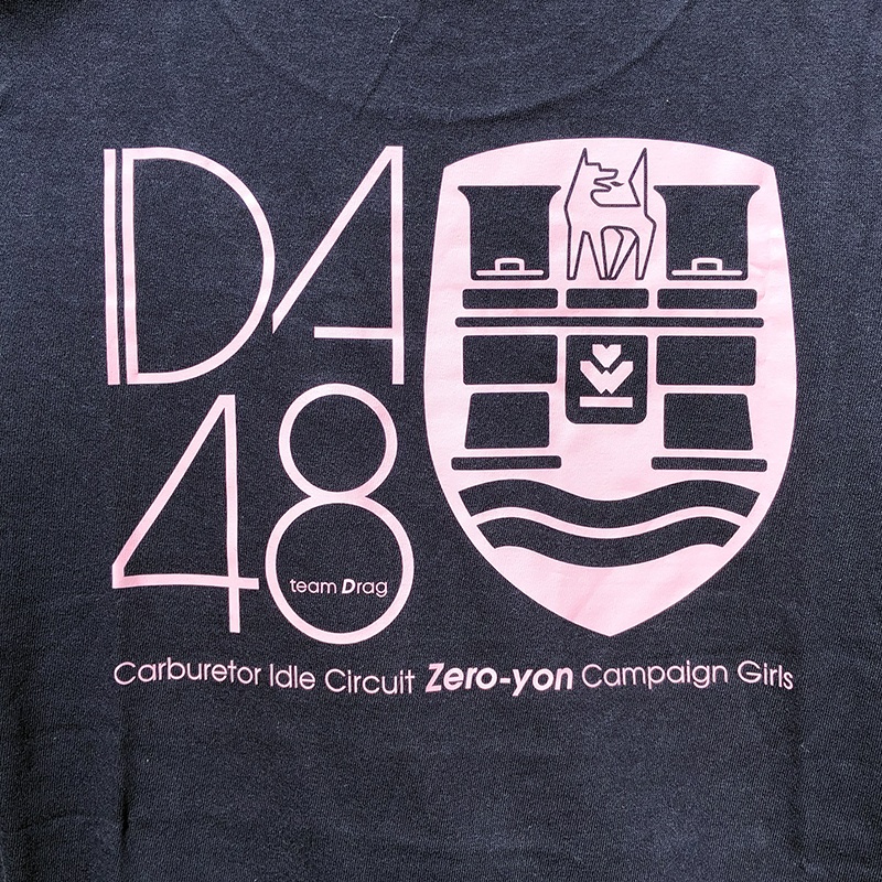 IDA48 Carburetor Idle T-shirt (Front Logo Version)