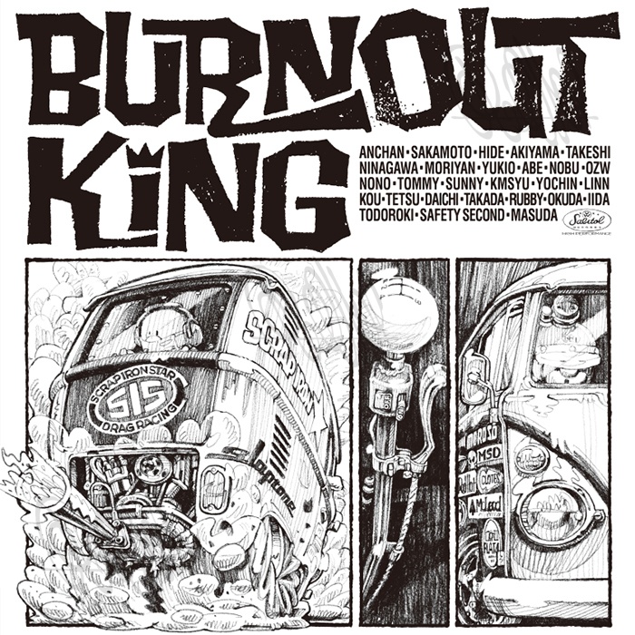 Burn Out King (A3ポスター)