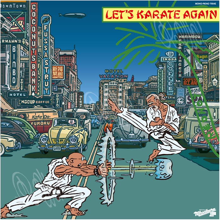 Let's Karate Again (A3ポスター)