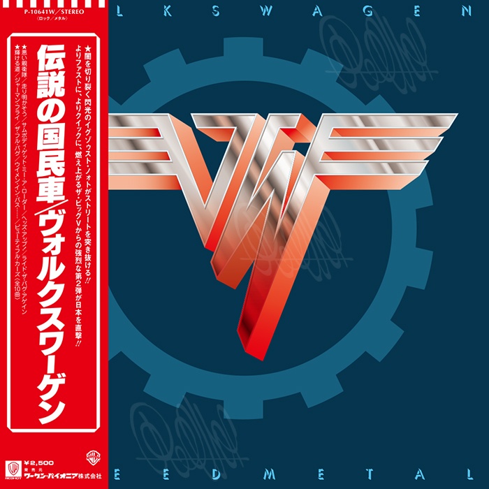 Speed metal - VW Halen (A3ポスター)