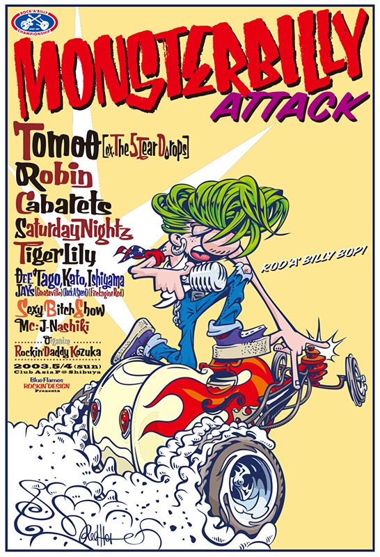 Monsterbilly Attack 2003 (A3ポスター)