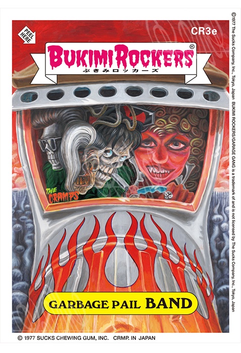 Bukimi Rockers - Garbage Pail Band (A4ポスター)