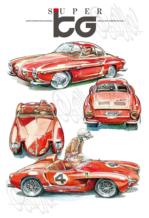 Super Karmann Ghia Magazine (A3ポスター)