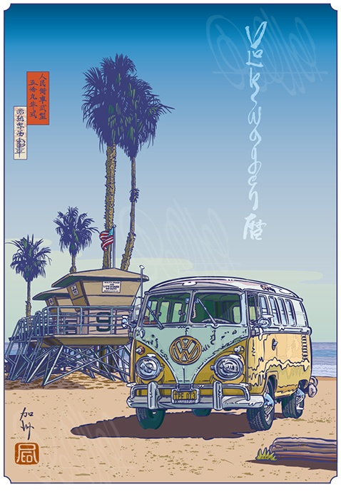 So Cal Beach VW Bus (Vertical) (A3ポスター)