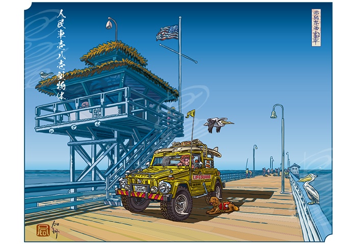 VW Thing 181 So Cal Beach Pia (Side) (A3ポスター)