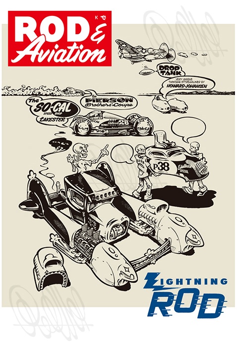 Rod & Aviation (A3ポスター)
